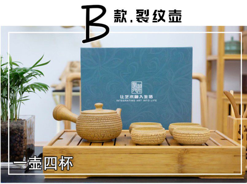粗瓷茶壺—擺放在茶臺上的大宋定窯茶具套裝，展現(xiàn)了創(chuàng)新”開裂“紋飾